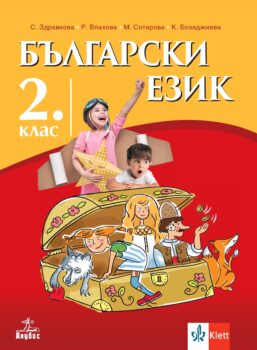 1592d9057b8aec44bbc1e97be5506528