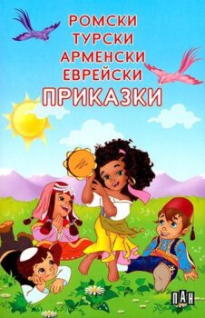 163a3caf2a50a2dc0c82b592fc312005_360x0f_romski