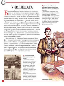 d160d422821e7683e81185c287b9ca2c_360x0f_vazov_cover-copy