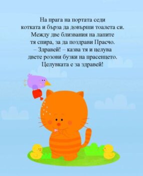 2bf53a9c0d57c5c58ac7554caacd8cc1_360x0f_celuvkata