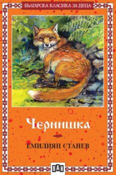 1c67b74389bd39ce238bb13e8ba4701d_360x0f_chernishka