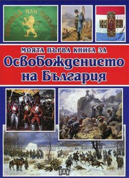 1ee706f4ac39270ea1a962a31c8219d7_360x0f_osvobozhdenie-copy