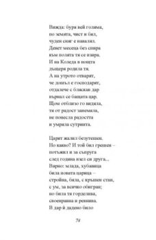 375c749cecea36d053c771b901be89ea_360x0f_prikazki_pushkin