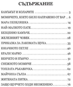88dbd20b1ca9329595351e514b337377_360x0f_cover_karaliichev_svet_prikazkite_2020-1-copy