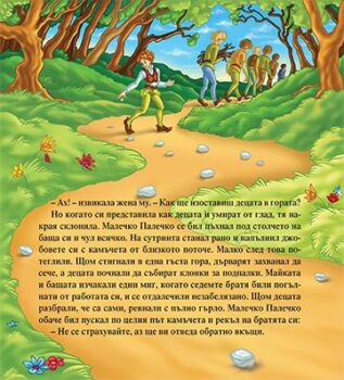 924a59c052b6df94c42aaccb47a16ce2_360x0f_mft_malechko_palechko_cover-copy