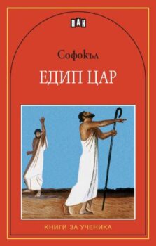 23568c7891983028f707e295cc23b54b_360x0f_edip_tsar