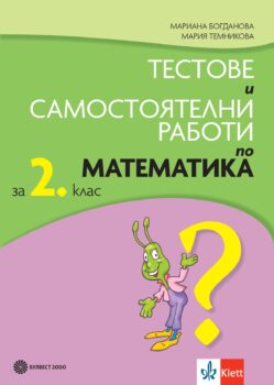 2be6fcea42760438c4bc4548db526918