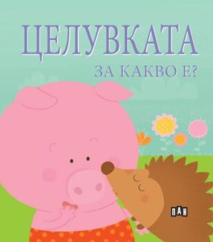 2bf53a9c0d57c5c58ac7554caacd8cc1_360x0f_celuvkata