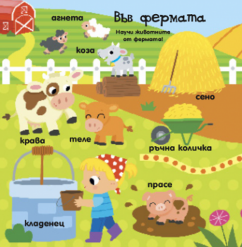 b52fff59ff0e71d3d6ba64e4a8da3a8d_360x0f_pipni_prosledi_otvori_jivotnite