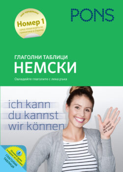 562650_VerbtabellenPlus_DaF_BG.indd