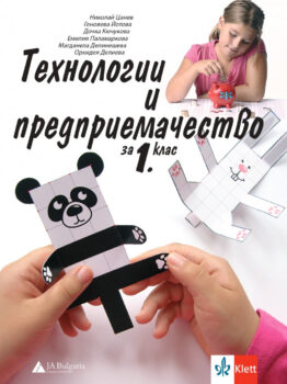 31e8d9031a28dc366f519c5db5229189