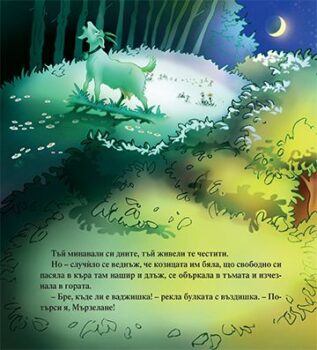 28ae1a2f852ed4aa92d2c76581cd1cbc_360x0f_mft_murzelan_murzelanka_cover-copy