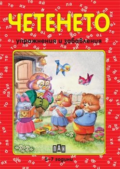 34f4e401b812234bfe0b7a8ad591274d_360x0f_cheteneto_cover