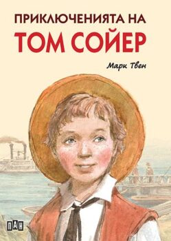 375bacefc87bc547187b09412f639d4b_360x0f_cover_tomsawyer_lux-copy
