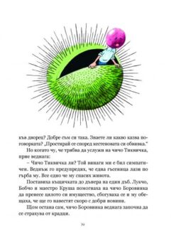 a99bb54a9ef365f11fafc43997ba99b9_360x0f_lukcho