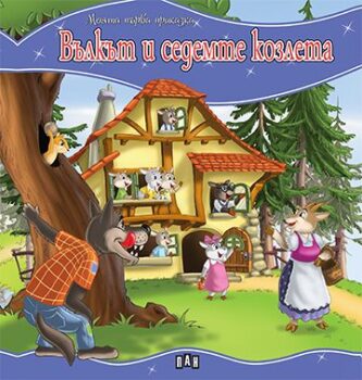38479bbd3945c9e4cd934c0060eb7b2a_360x0f_mft_7tekozleta_cover-copy
