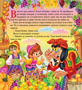 a1685393347e0933d3728a5fc94f239c_360x0f_mft_djudjeto_dulgonosko_cover-copy