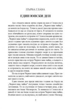 d641ee9620d13975b29a2cd15d97a75e_360x0f_ostrovut_na_chaikite