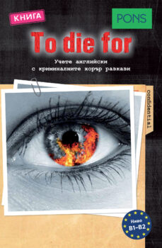covers Murder.indd