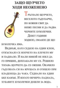 64a3f8b93c8f501a904ead7814d83e1d_360x0f_cover_jitenatapitka_2020-copy