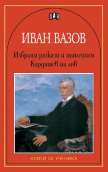 41a064319455fbcd41557d839a60fc23_360x0f_kardashev_nalov