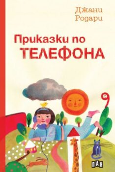 41c283bc2a5d418b7c7b349337100485_360x0f_prikzaki_po_telefona