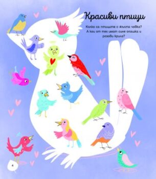 d5ebf8c9bd0f8f56ab2625f543a0a0b6_360x0f_omajosanata_gora