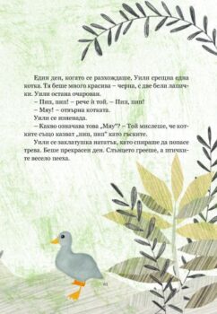 053a2b9196d7a0025c8037f1bb849c5f_360x0f_nebivalici
