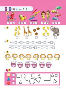 7fd51a7fd93fdd787e3095e31eb704a4_360x0f_cover_pomagalo_matematika_1_klas_print-copy