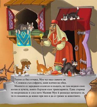 1fd7655d7dd4463e1e9337544a96ea95_360x0f_mft_malkia_muk_cover-copy