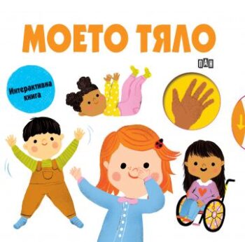 4eda32f25560fb849534fd6d340f5c42_360x0f_my-body_korica