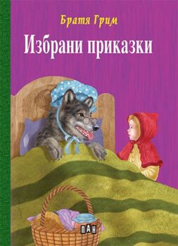 4f2a23f685cca55fe8006f32ba10213b_360x0f_cover_grim-copy