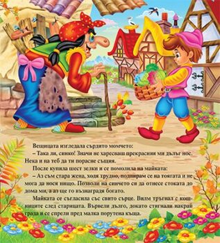 a1685393347e0933d3728a5fc94f239c_360x0f_mft_djudjeto_dulgonosko_cover-copy