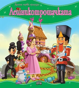 523b2d5ce509f2b78319e33b567657a9_360x0f_mft_leshnikotroshachkata_cover-copy