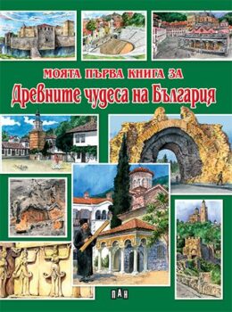 526e73b9716bb0e6bfc2293abcadee59_360x0f_bgchudesa_cover-copy