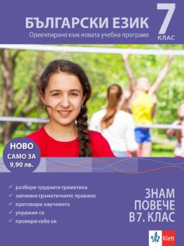527f89ccc3619d6ba034270081bd17a2