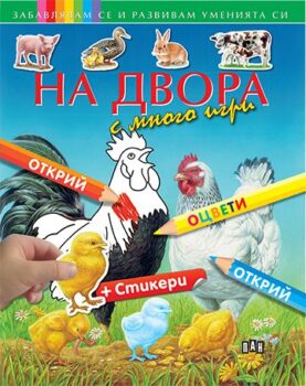 531d270ea3d6658795aa09a3ac9e49d8_360x0f_cover_na_dvora_actv-copy