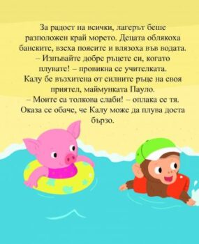 454fe9aadeef4c4317e8b5b6dfdfce88_360x0f_tqloto_kakvo-e