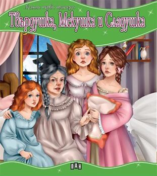 57c9ffa69b4937595c53f25465f7e036_360x0f_mft_cover_tvurdushka-copy