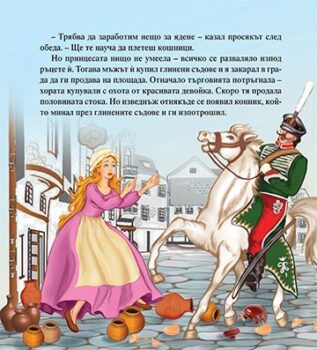 72ffc633831c8d4530dbef84b8b41866_360x0f_mft_tsar_drozdobrad_cover-copy