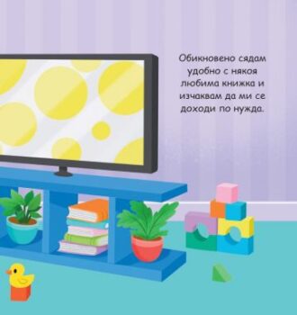 63b6f2f8d0386774dd58a2c7349c805c_360x0f_vreme_mi_e_za_gurne