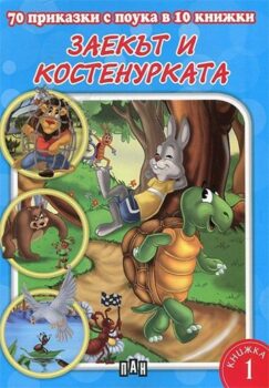 5979638678cb8b7c14e3d7f7aea6a33f_360x0f_zaek-i-kost-copy