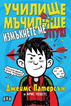 59e0dcdfee827d0b1cb765514127013a_360x0f_korica-school-part2-copy
