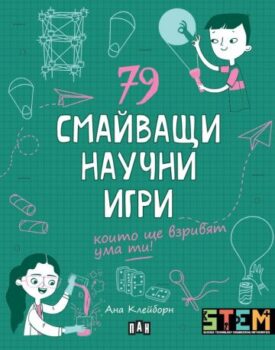 5c4674de2f2ef82879e6a0f2257bcc95_360x0f_79_smaivashti_igri