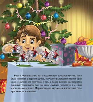 523b2d5ce509f2b78319e33b567657a9_360x0f_mft_leshnikotroshachkata_cover-copy