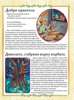 353d2d3943911b3899e0c496d5a1e0b7_360x0f_cover_03_yan_bibiyan_prispivna-copy
