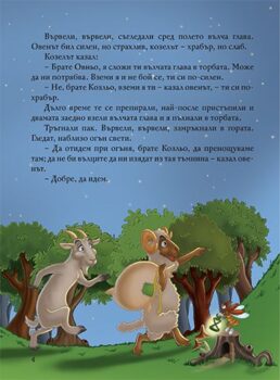 be7365b91268655876f56e69c767b025_360x0f_cover_prikazkibaba_new-2015-copy