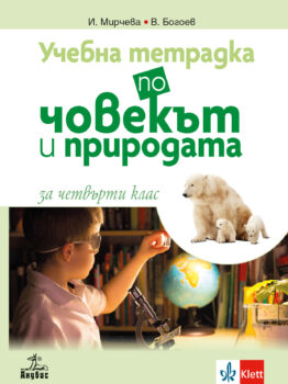 5e66577d7d67b410a58d1790469efbf5