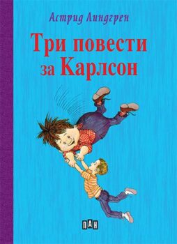 5fc580c6ddb79063d2686d5825eb7551_360x0f_karlson_hcover-copy