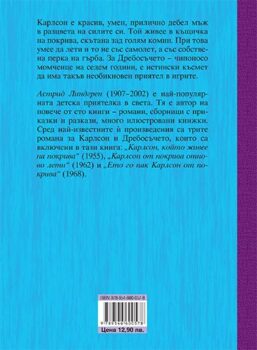 5fc580c6ddb79063d2686d5825eb7551_360x0f_karlson_hcover-copy